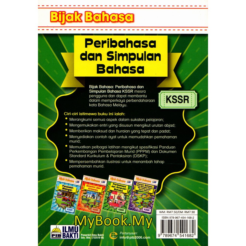 Download Gratis Gambar Myb Buku Bijak Bahasa Peribahasa Dan Simpulan Bahasa Kssr Terupdate by www.cikimm.com
