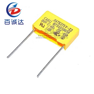 50pcs 275V 684K 0.68uf 275V AC Polypropylene Metallized Safety capacitor X2 P15 