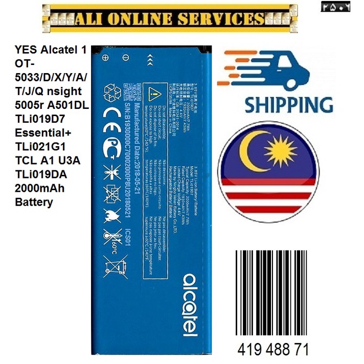 YES Alcatel 1 OT-5033/D/X/Y/A/T/J/Q nsight 5005r A501DL TLi019D7 Essential+  TLi021G1 TCL A1 U3A TLi019DA 2000mAh Battery | Shopee Malaysia
