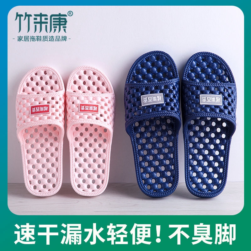 anti skid slippers for bathroom