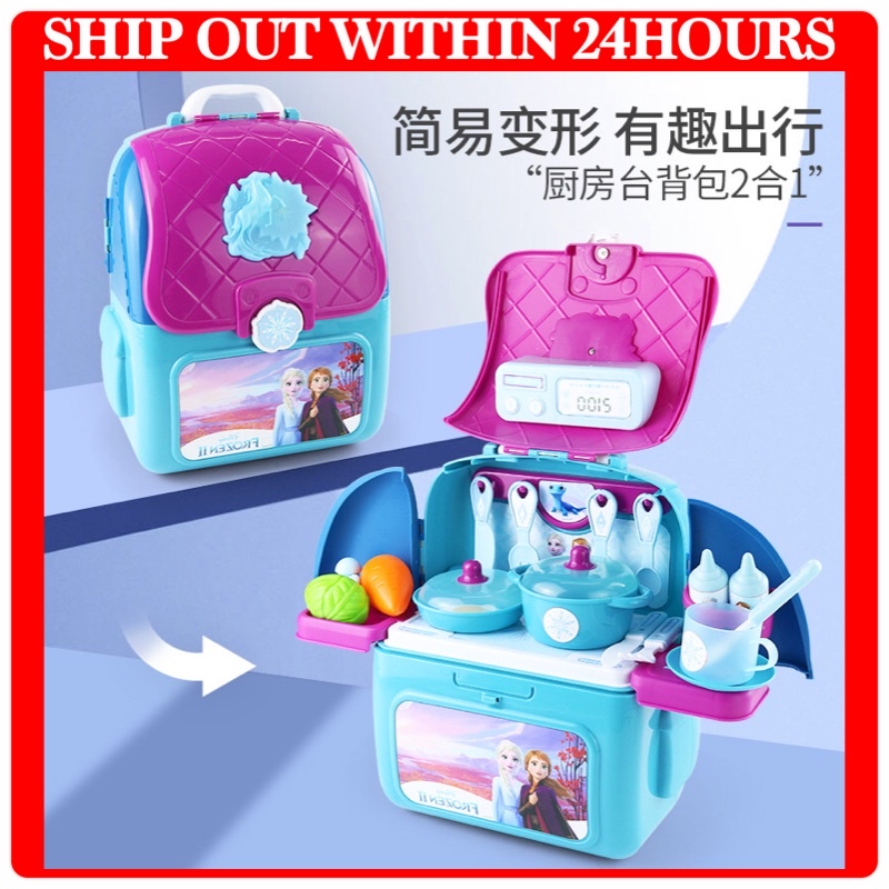 Frozen 2 in 1 Kids Toy Pretend Play Kitchen Playset Transform Backpack Bag Permainan Kanak Kanak Masak