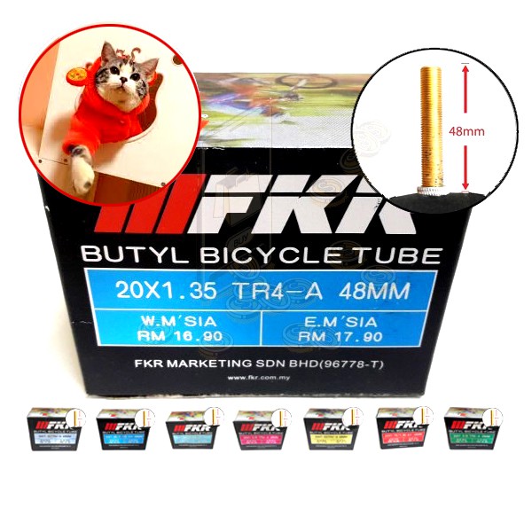 Tube Basikal