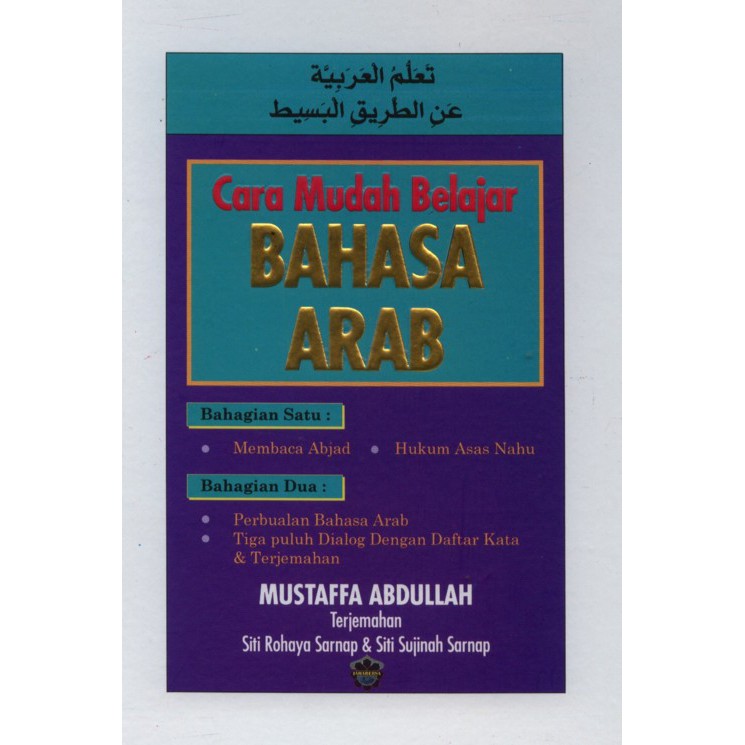 Cara Mudah Belajar Bahasa Arab Jahabersa Shopee Malaysia