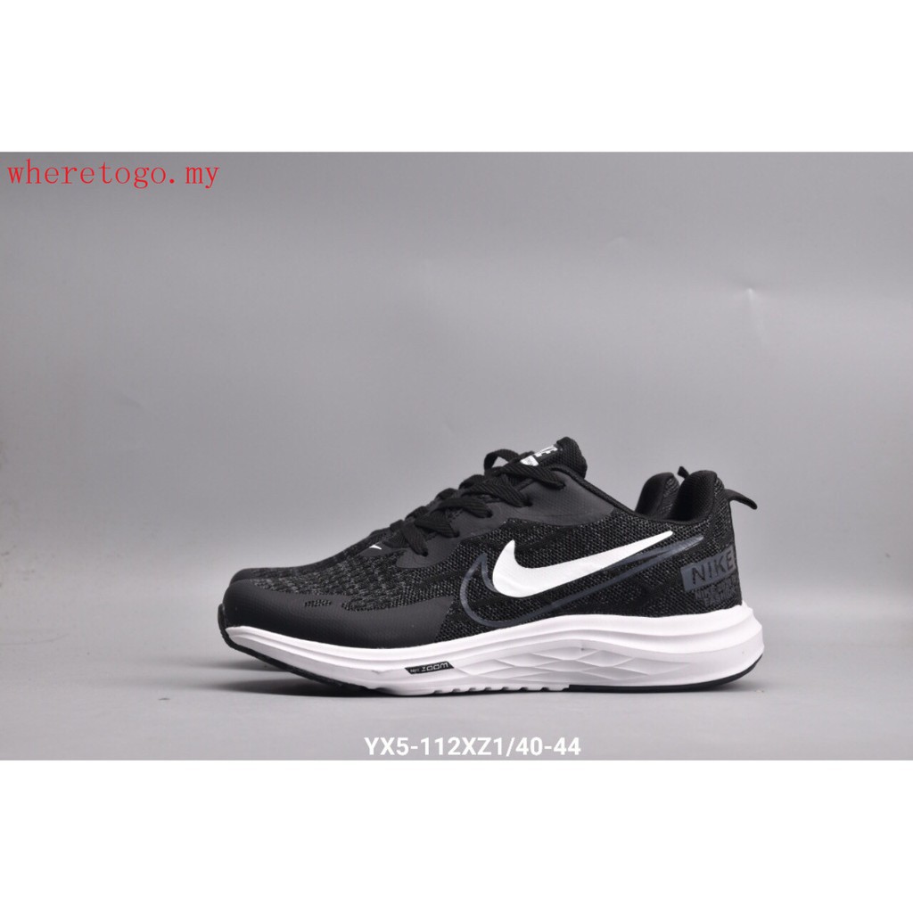 nike pegasus shield men
