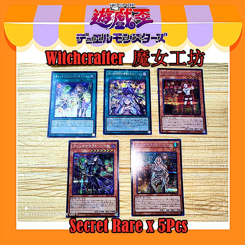 Yugioh SCR 5PCS SSB1 Witchcrafter YGO Trading Card Games 