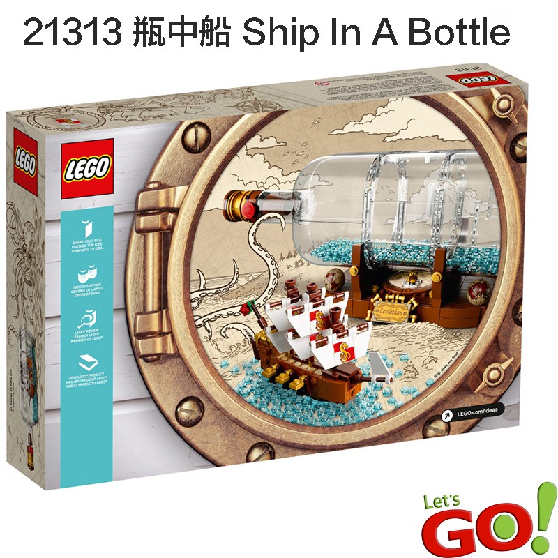 lego bottle boat