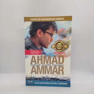 Ahmad Ammar Prices And Promotions Nov 2021 Shopee Malaysia