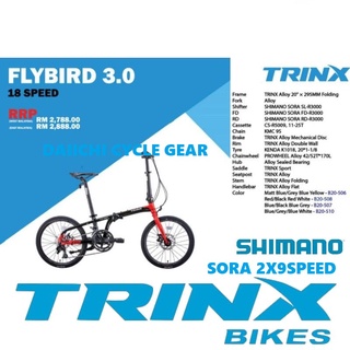 folding bike trinx flybird 4.0