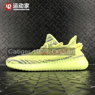 yeezys yellow zebra