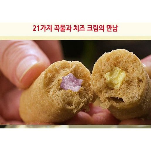 Kemy 21 Grain Ori Purple Sweet Potato Snacks 精烘21谷物紫薯软芯脆脆棒