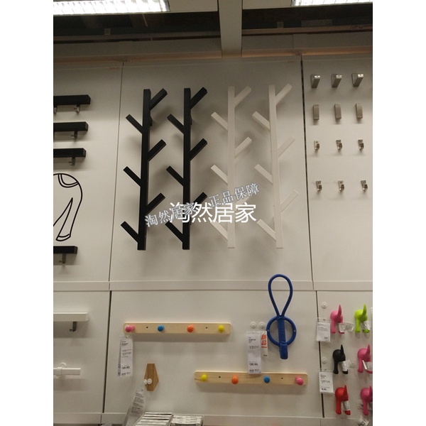 🔥Hooks Ikea Genuine Tusige Pendant Coat Rack Solid Wood Hanger 
