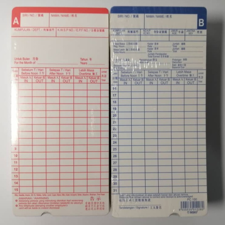 PUNCH CARD (100pcs) TIME RECORDER CARD Shopee Malaysia