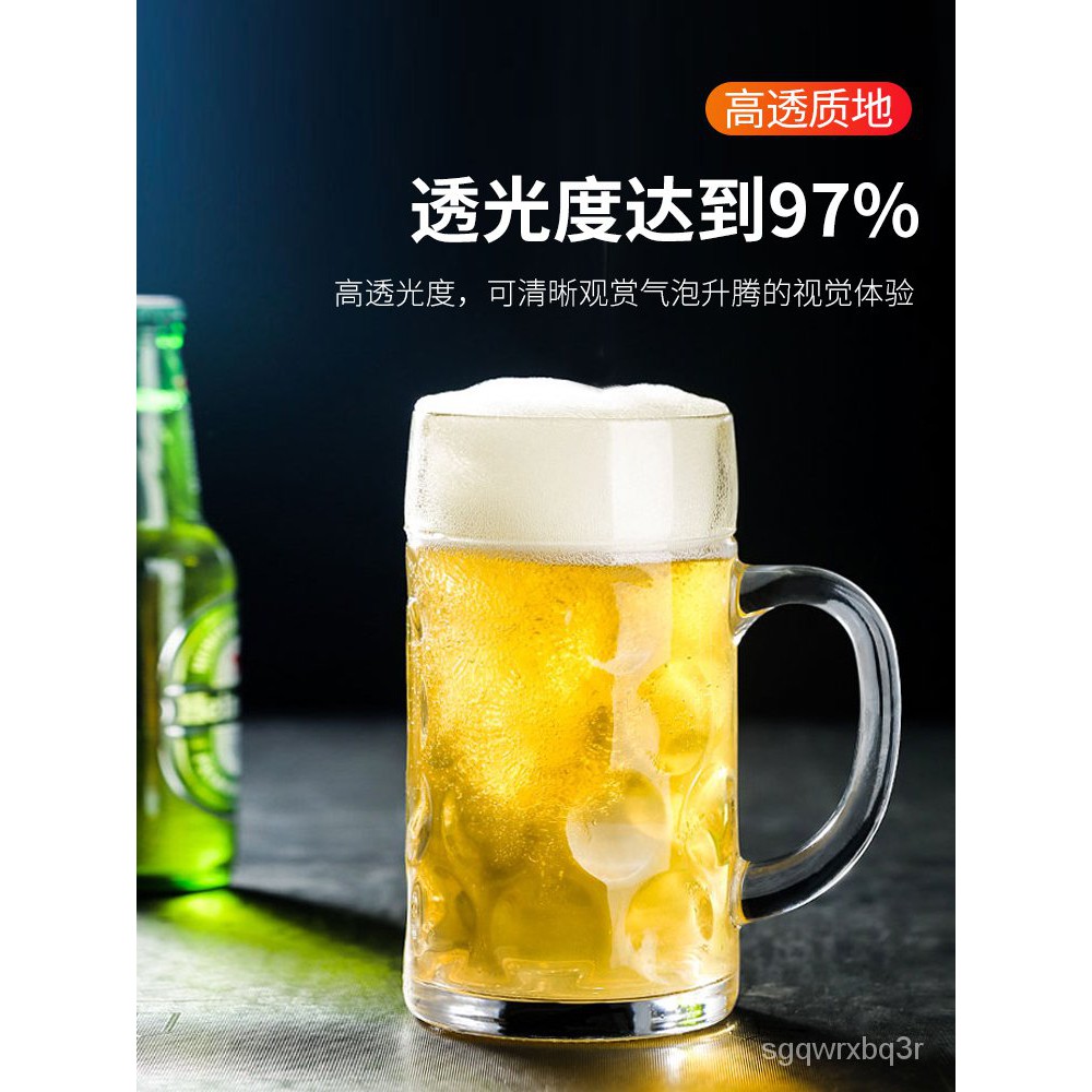 加厚啤酒杯超大容量玻璃杯带把大号英雄杯酒吧大扎啤杯1000毫升ml