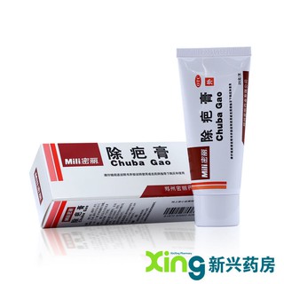 Health Nursing Regimen密丽除疤膏25g 软坚散结活血消疤烧伤烫伤创伤增生性疤痕祛疤 Shopee Malaysia