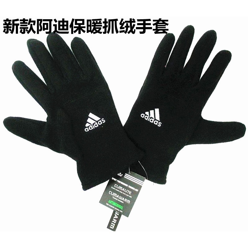 adidas fleece gloves