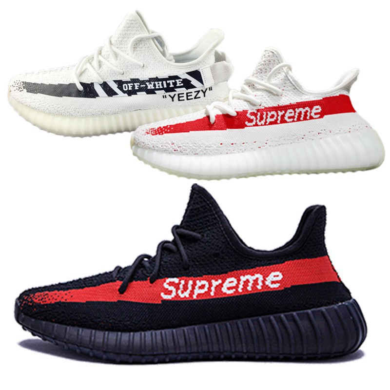 yeezy supreme esistono