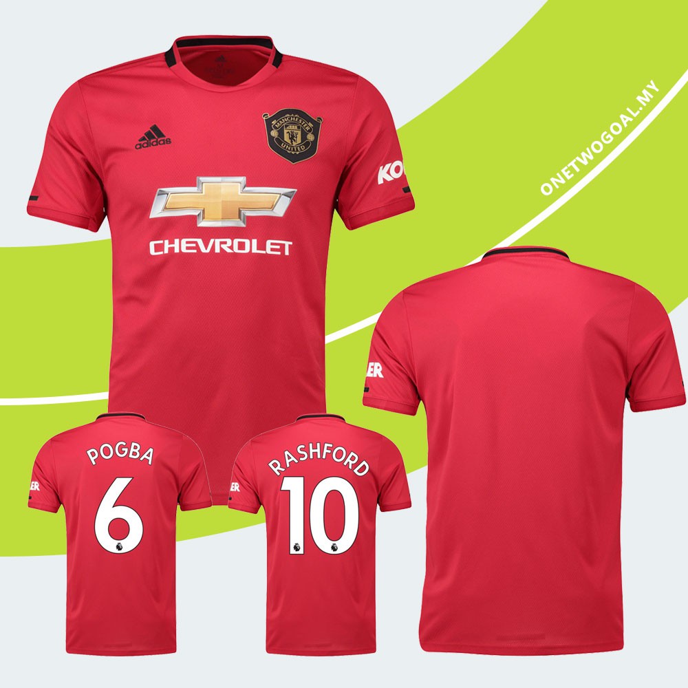 jersi manchester united 2020