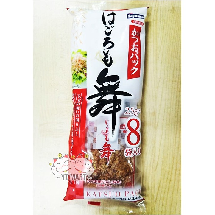 Buy Hagoromo Katsuo Pack 2 5g X 8pkt Mini Pack Bonito Flakes Seetracker Malaysia