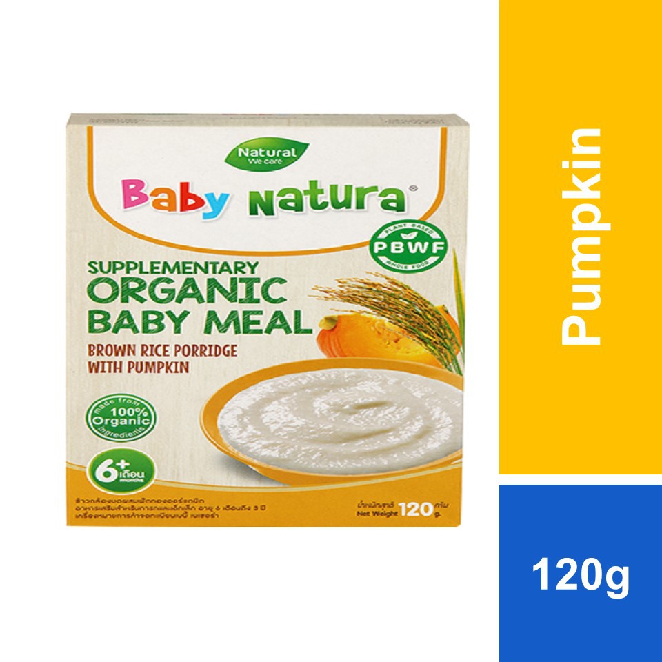 Baby Natura Organic Brown Rice Porridge Pumpkin 120g | Shopee Malaysia