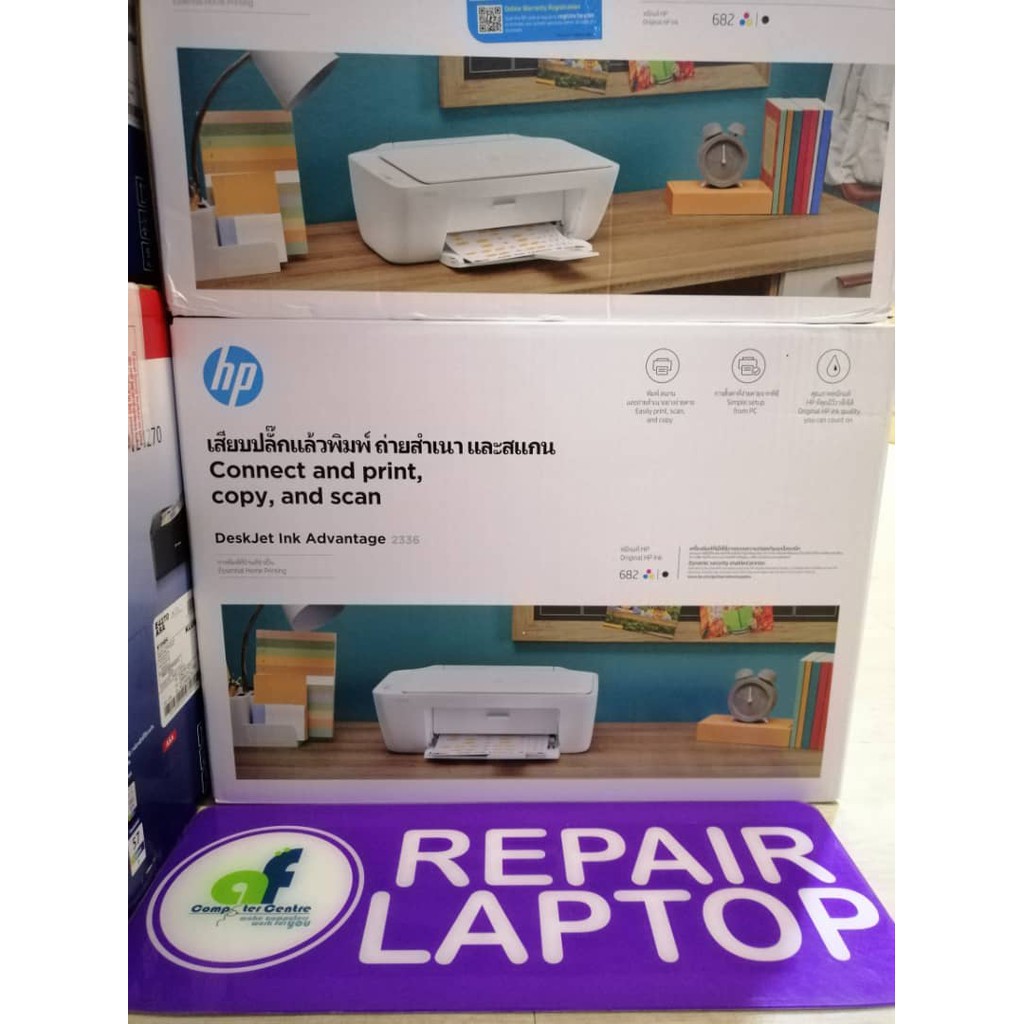 HP Deskjet Ink Advantage 2336 AllInOne Printer + FREE BLACK & COLOR