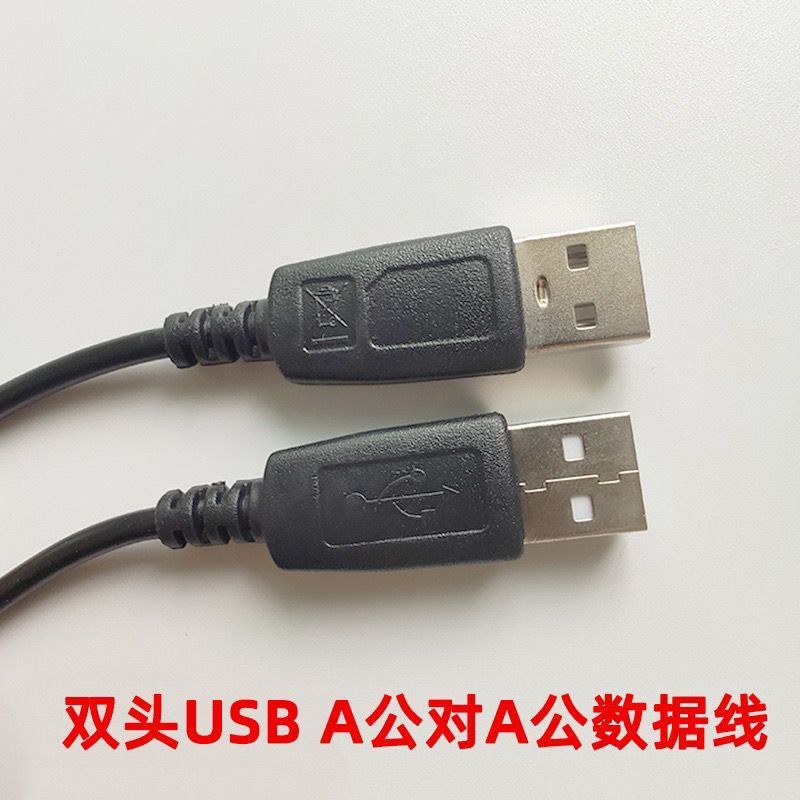 USB A Male To A Male Plug Shielded High Speed 2.0 Black USB to USB ...