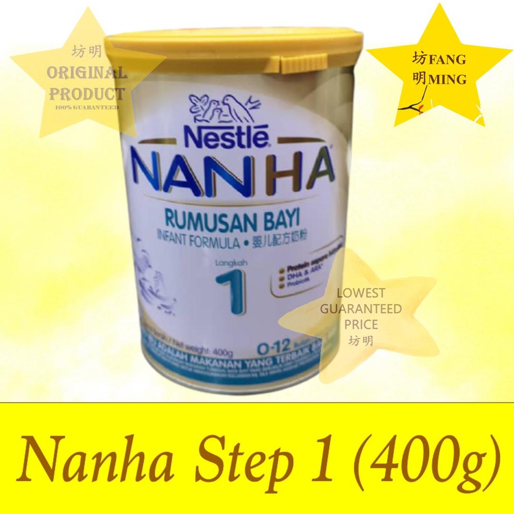 Nestle NAN HA STEP1 0-12 bulan 400g(EXP01/2023)