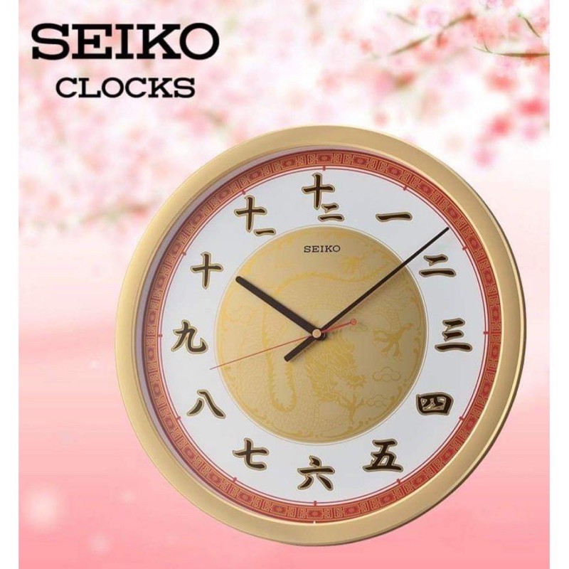 SEIKO SPECIAL EDITION GOLDEN DRAGON CHINESE NUMERAL WALL CLOCK Model  QXA741G | Shopee Malaysia