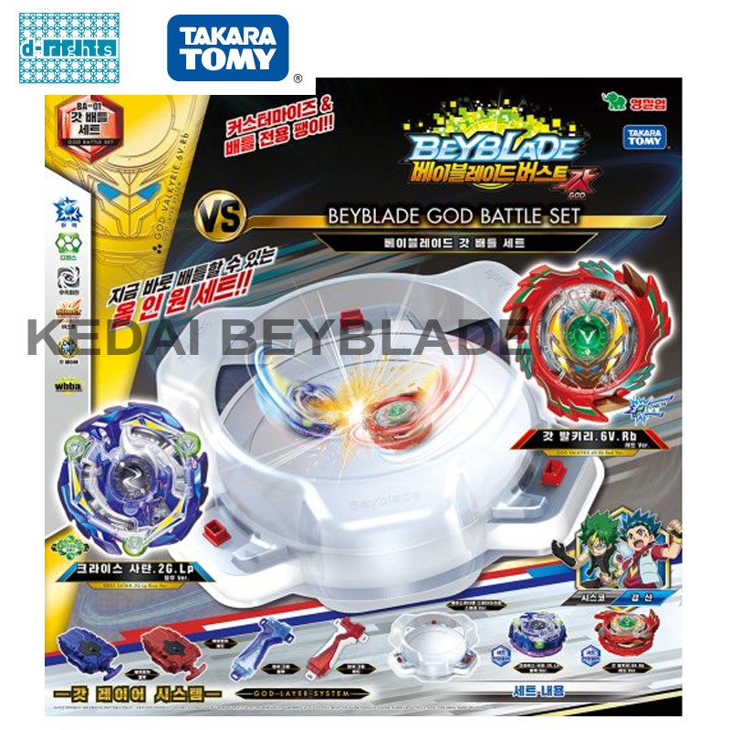 TAKARA TOMY Beyblade Burst Cho-Z Battle Set W/ Stadium B-107 ...