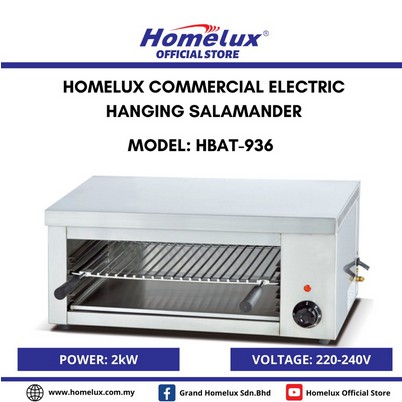 HOMELUX COMMERCIAL ELECTRIC HANGING SALAMANDER HBAT-936 Grill Food Warmer Pizza Cheese Melt Bakery Cook