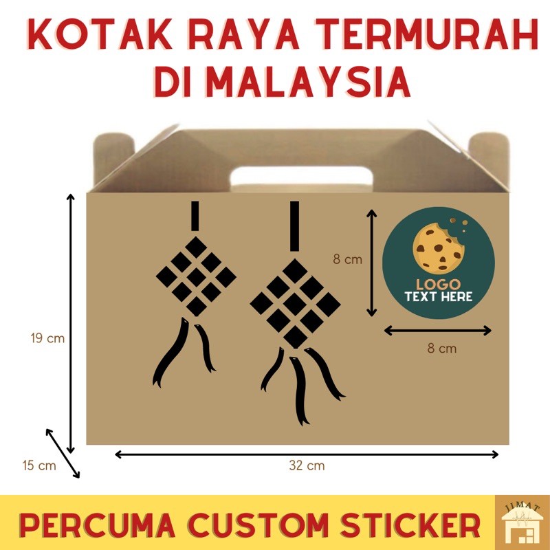 Hari Raya Aidilfitri Gift Box Murah Kotak Raya Hadiah Biskut Bekas Hamper Raya Packaging