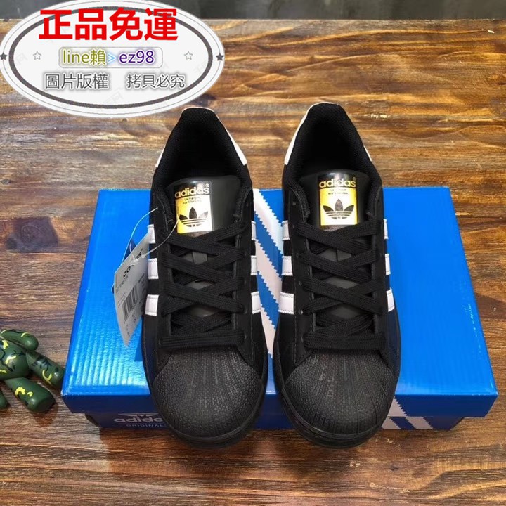 adidas superstar couple shoes