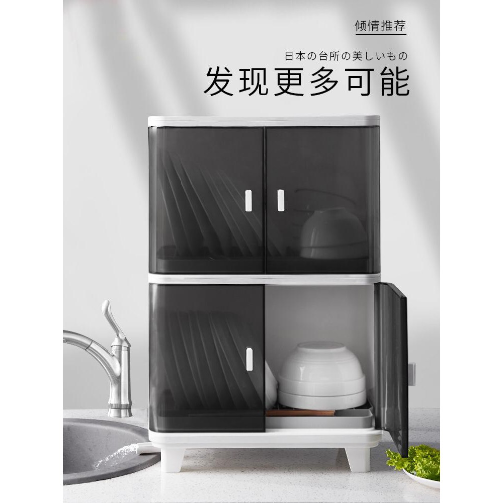 Rak Pinggan Japanese Dish Rack style kitchen dish drainer dish rack storage Shopee