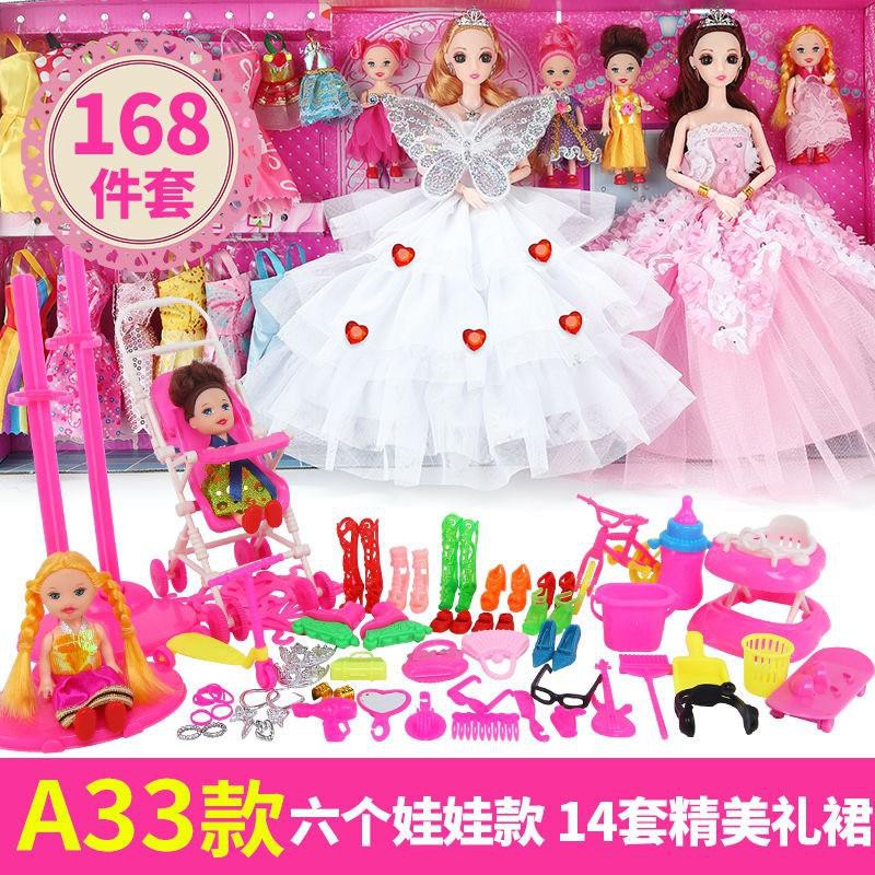 barbie doll set princess