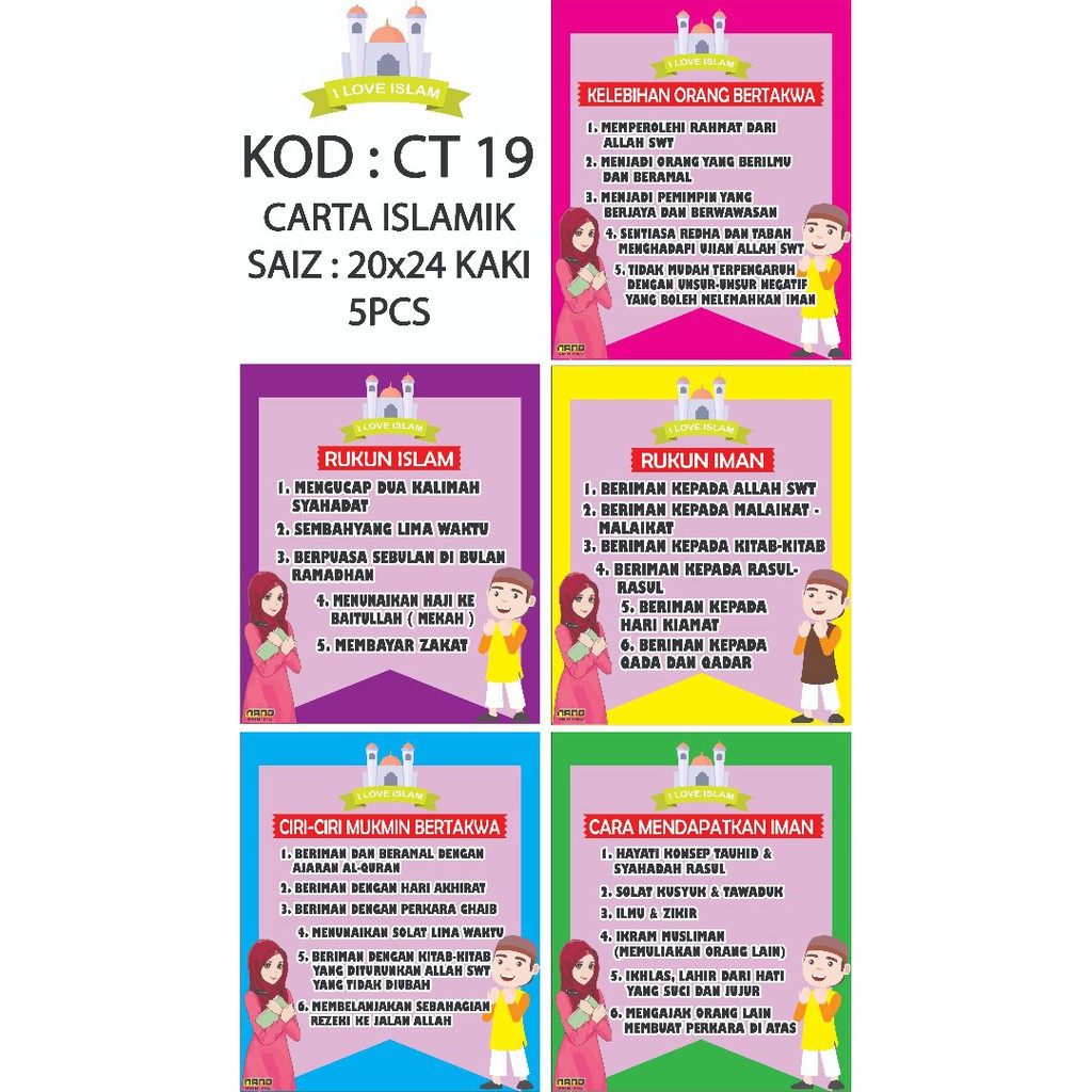 Carta Poster Carta Islamik Cm02 Shopee Malaysia