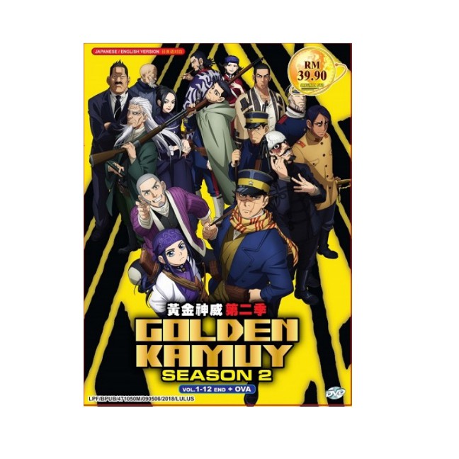 Eng Dub Golden Kamuy Season 2 Vol 1 12 End Ova Shopee Malaysia