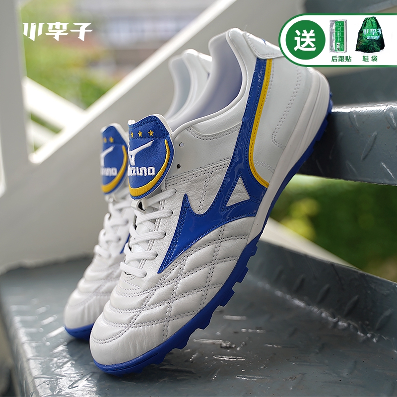 mizuno wave cup rivaldo