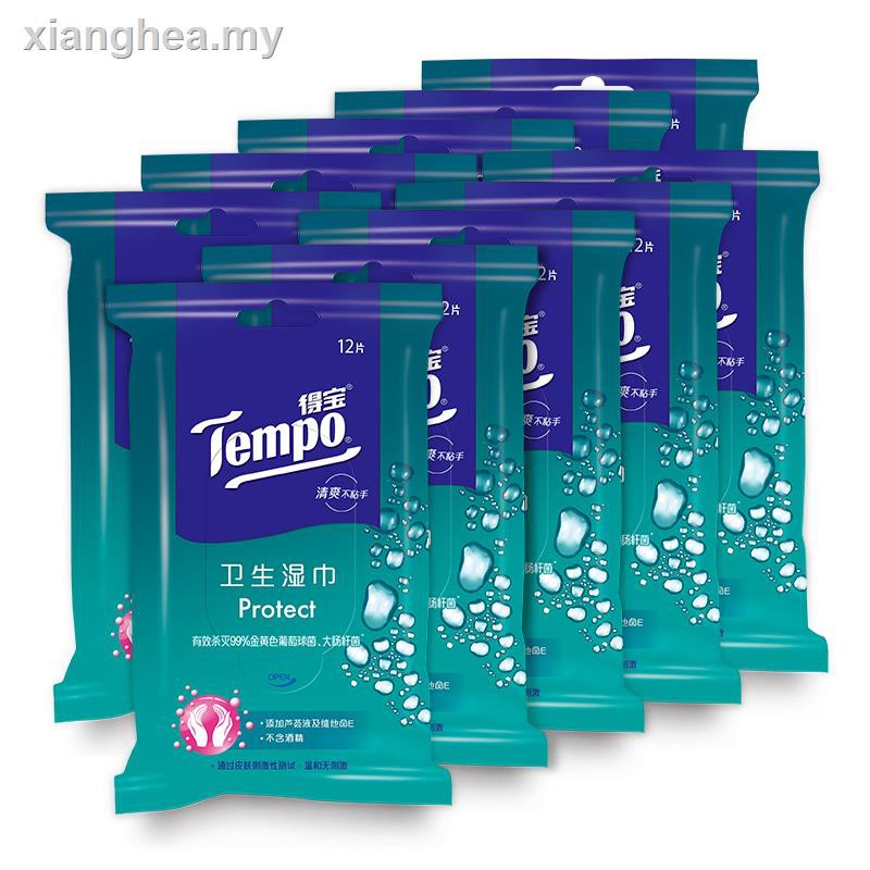 tempo wet wipes