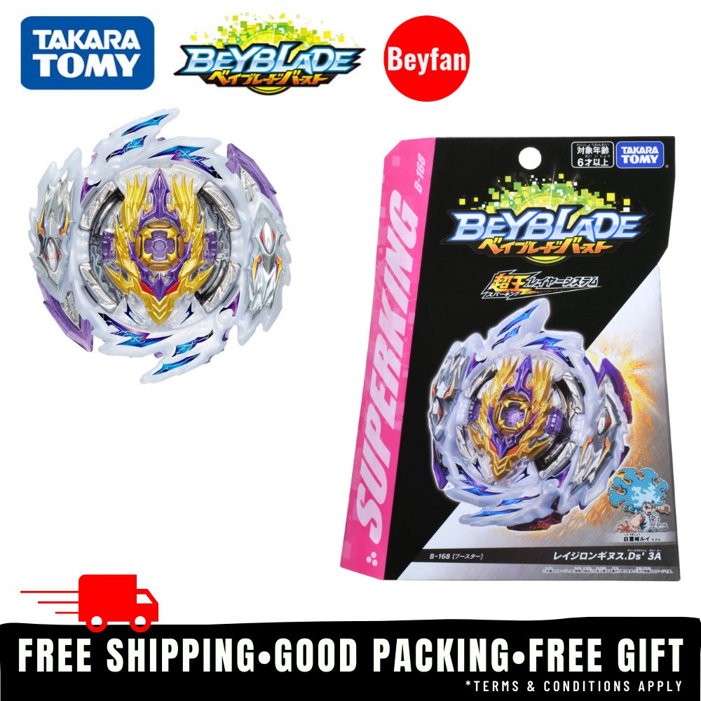 beyblade complete set