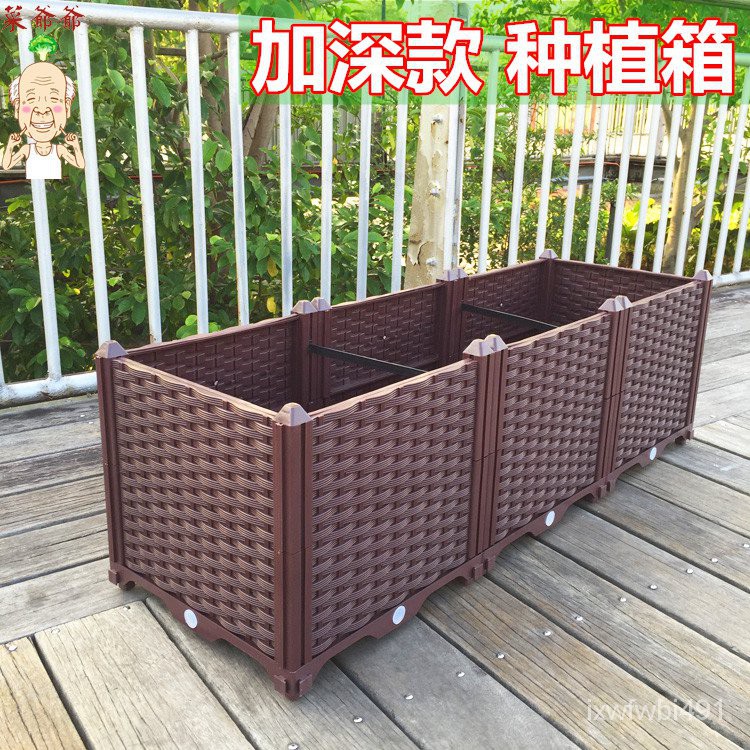 Buy Plastic Flowerpot 蔬菜种植箱特大阳台种菜盆长方形家庭屋顶菜园塑料种菜花盆花槽 Seetracker Malaysia