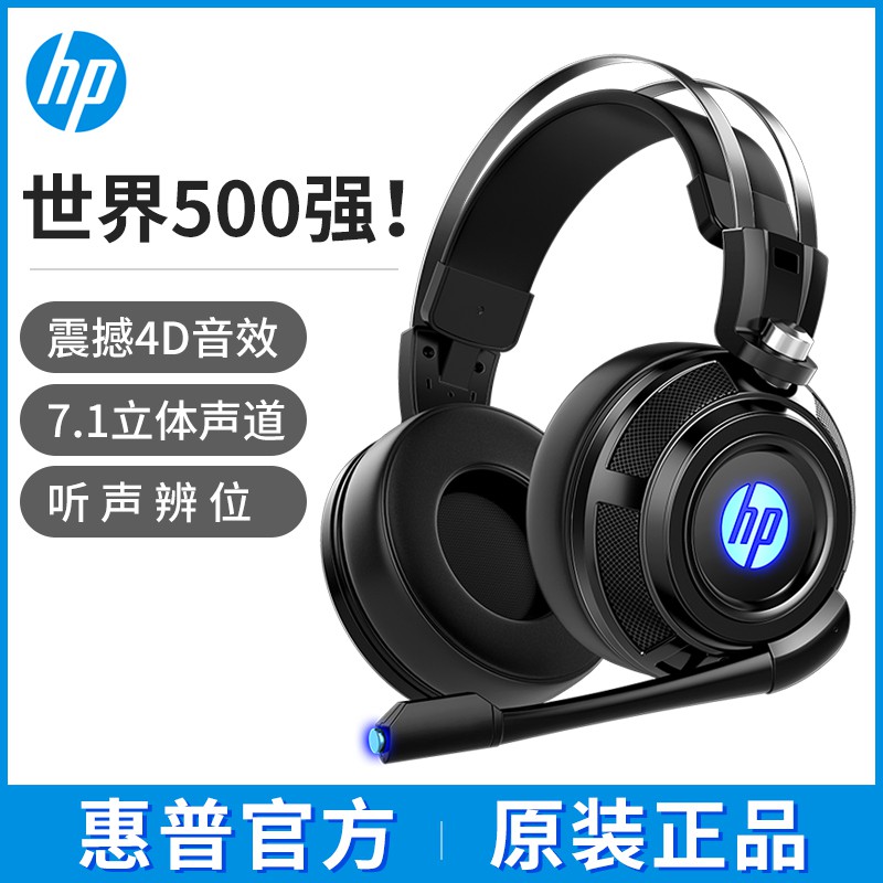 hp computer headphones