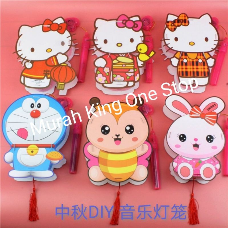 Hello Kitty Mid-Autumn Festival Musical Lantern 中秋Hello Kitty音乐灯笼 ...