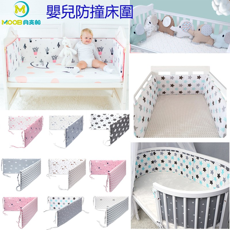 shopee baby crib