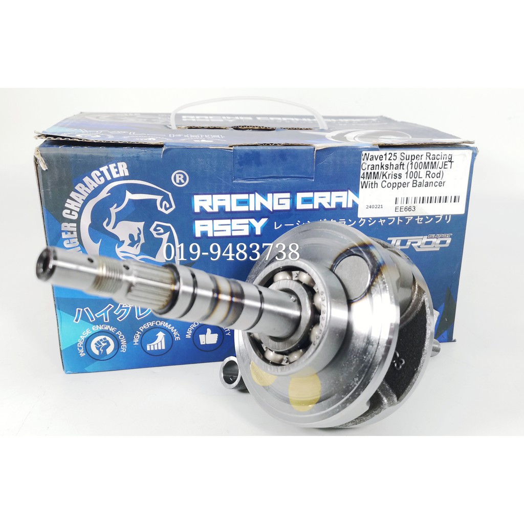 STRONGER CHARACTER Racing Crankshaft W125 Jet Up 4mm Rod Kriss 100L