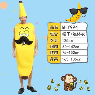 Carnival Children S Environmental Protection Fruit Clothes Parent Child Banana Costume Cartoon Doll Clothes Bar Party Ev Shopee Malaysia - roblox banana suit