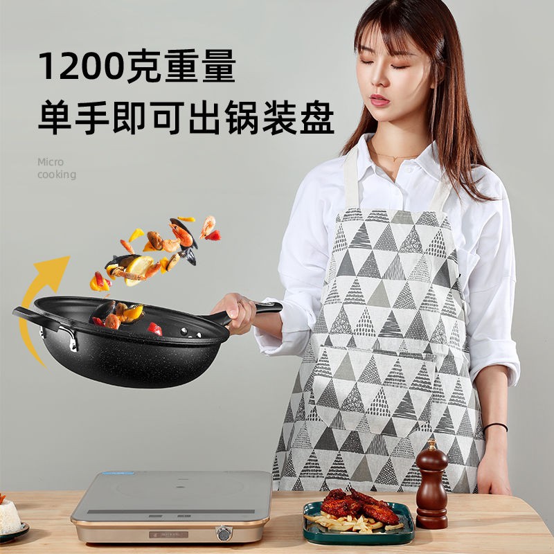 不粘锅 奥德仕麦饭石炒锅34cm32cm30cm家用真空锅微压炒菜锅少烟锅不粘锅 Shopee Malaysia