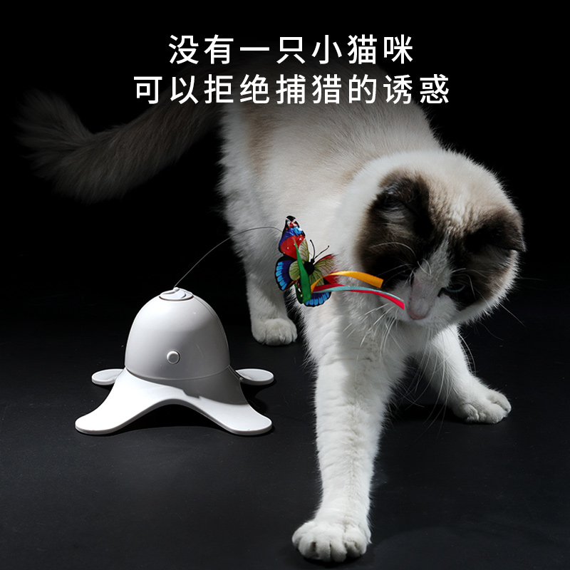 ⚾☂❤猫咪玩具电动自嗨逗猫神器自动逗猫器逗猫棒小猫训练玩具宠物用品 