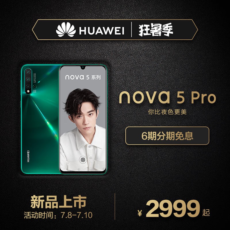 Huawei nova 5 Pro Price in Malaysia & Specs | TechNave