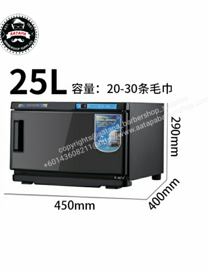Hot towel warmer RTD 16A black variation 25L Shopee Malaysia