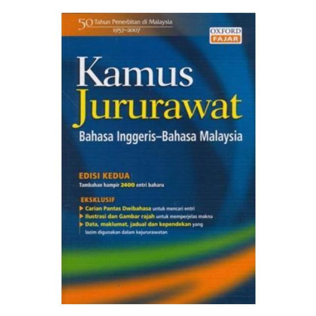 Kamus Bahasa Inggeris Bahasa Melayu