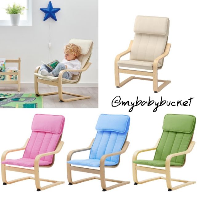 Ikea Poang Children S Armchair Shopee Malaysia